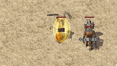 新开传奇