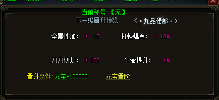 新开传奇
