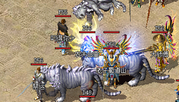 游戏道士职业