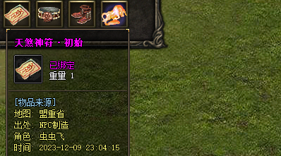 QQ图片20231211155436.png