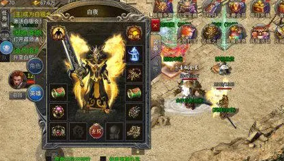 1.76复古传奇