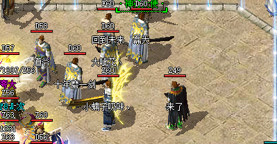 新开传奇