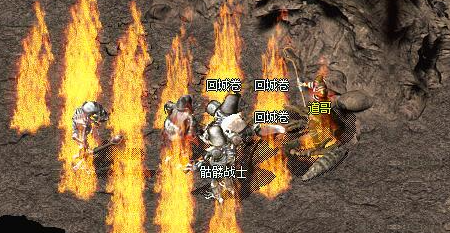 新开传奇
