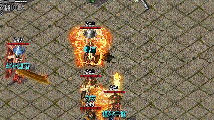 新开传奇私服