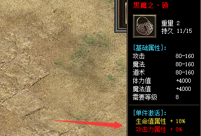 攻速戒指图片
