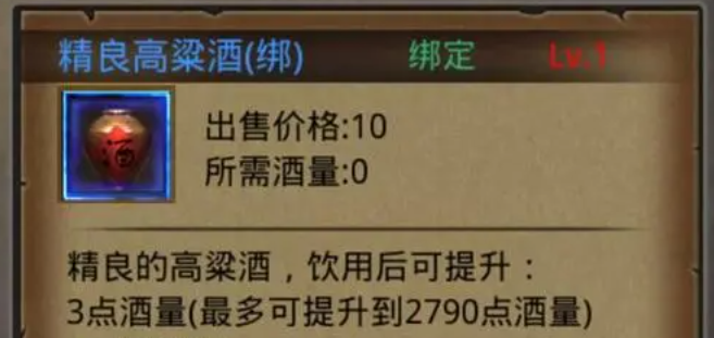 新开传奇