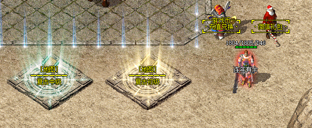1.85复古传奇.png