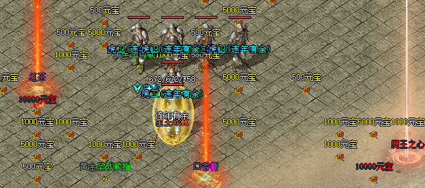 1.76复古传奇-天降神宝活动.png