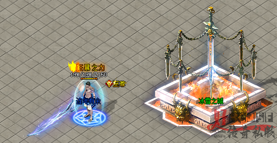 新开传奇