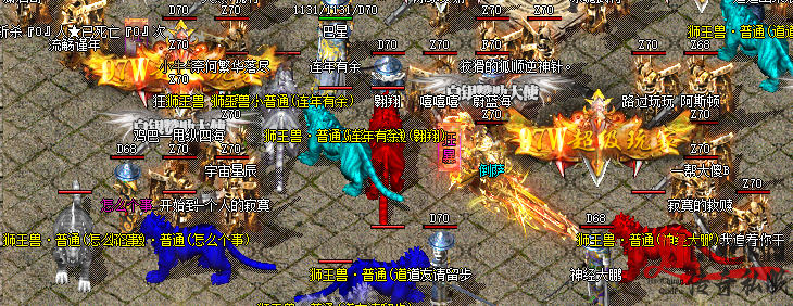 新开传奇私服.png
