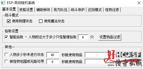 传奇发布网.png