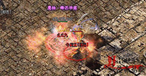 新开传奇发布网·牛魔王