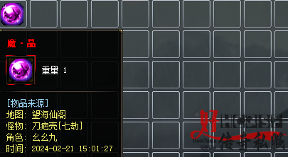 微变传奇私服