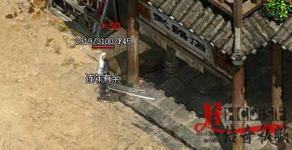 新开传奇