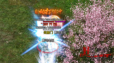 追求极致！传奇私服竞技场等你来战