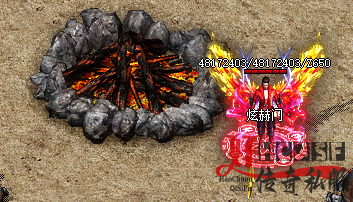新开传奇