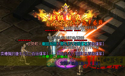 战士新玩法曝光：传奇私服中如何带小号升级！