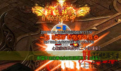 新开传奇