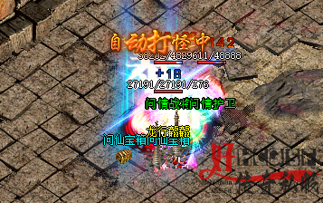 新开传奇