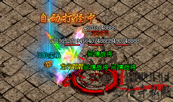 新开传奇