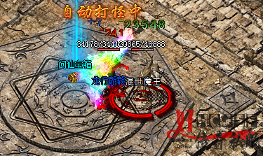 新开传奇