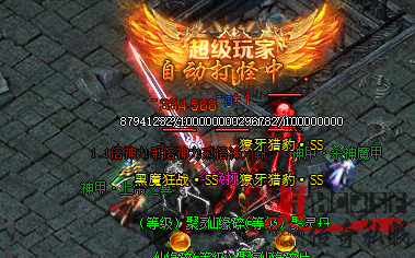 新开传奇