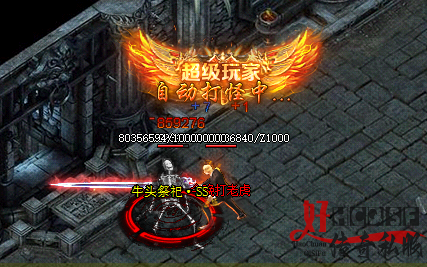 新开传奇