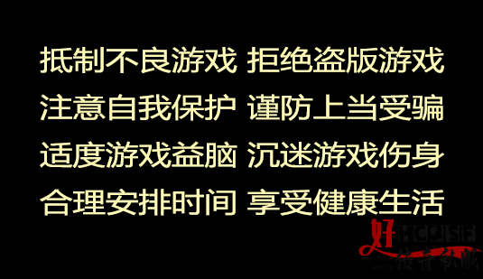 新开传奇