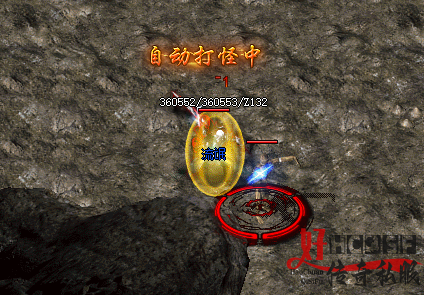 新开传奇