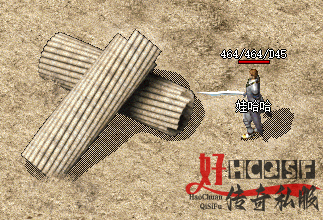 新开传奇