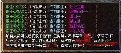 摇功能截图