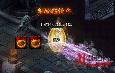 等级丹