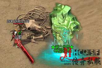 迷失传奇游戏截图