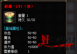 返魂首饰