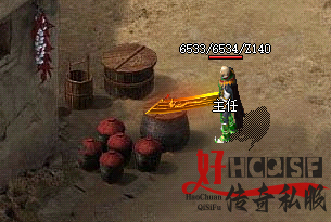 1.7击私服游戏截图