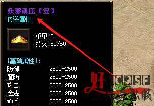 妖邪斗笠