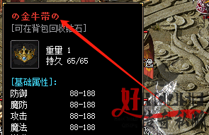 金牛带
