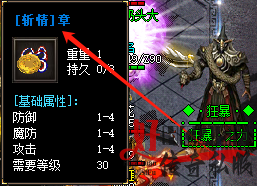 斩情章