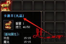 凡品生肖