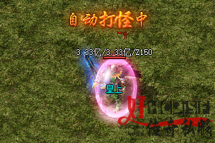 热血传奇游戏截图