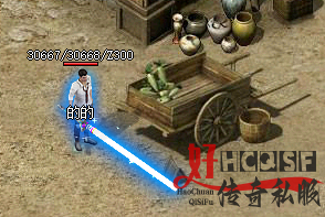 盟重土城安全区