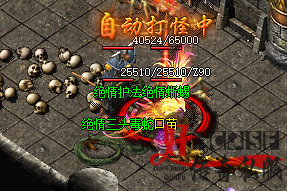 超变合击私服游戏截图