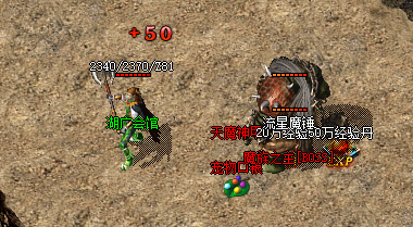 1.76打金传奇.png