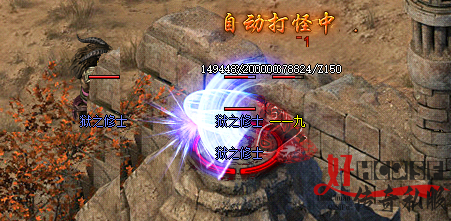 新开传奇·自动挂机