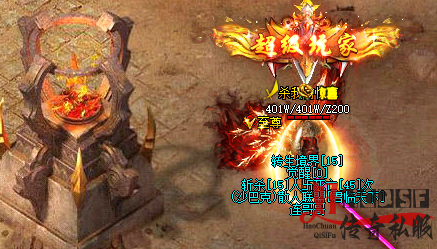  极速挑战！1.76传奇捉妖活动时间速查指南！