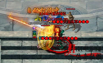 打造独一无二的游戏传奇私服,成为守护神的传奇! 打造独一无二的游戏传奇私服,成为守护神的传奇!