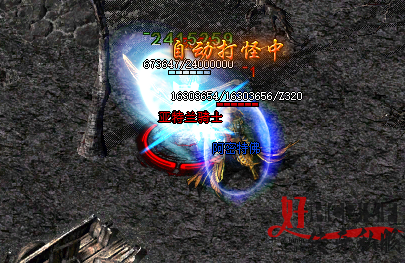 新开传奇