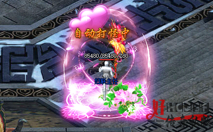 新开传奇