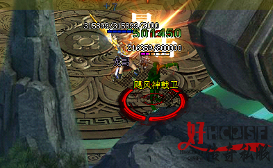 新开传奇