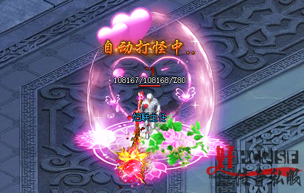 新开传奇